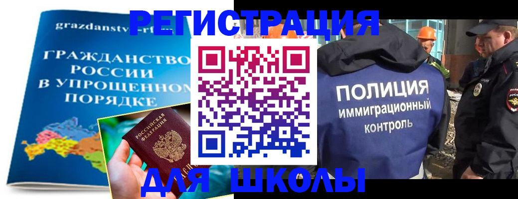 временная регистрация в квартире в Нарткале