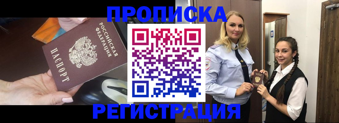 временная регистрация госуслуги в Нарткале